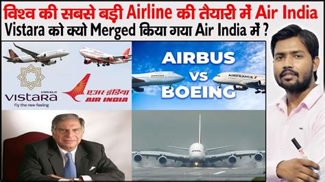 Air India Vistara Merger In Air India Air India Order Planes