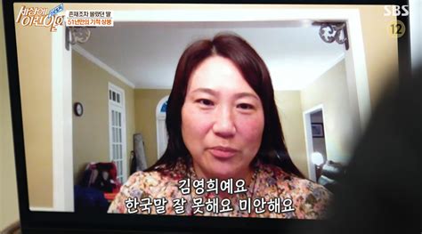 세상에 이런 일이 장난삼아 한 유전자 검사 51년만에 재회한 부녀의 기적공부에 한이 맺혀서 외국어 암기왕 할아버지의