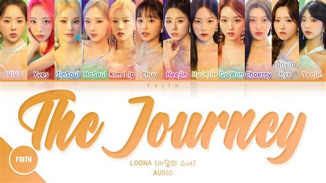 Intro Loona 이달의 소녀 The Journey Audio Youtube