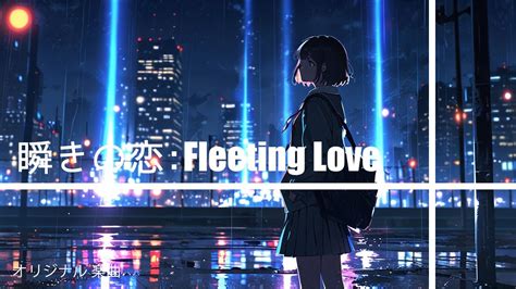 Fleeting Love Youtube