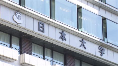 日大アメフト部の違法薬物問題 日大が会見 「去年部員が大麻らしきものを吸ったと申告」 情報が林理事長には上がらず 「対応は適切だった」と理事長