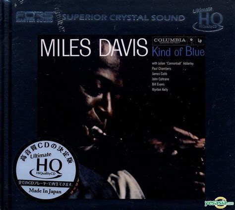 YESASIA Kind of Blue UHQCD 限量编号版 镭射唱片 Miles Davis 新力 HK 西方