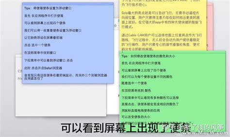 苹果MAC电脑便笺字体和颜色怎么修改 - 知乎