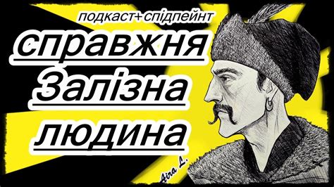 Ким був Іван Богун? Походження, діяльність, повстання під проводом ...