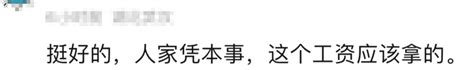 “这种事情为什么会火？”妈妈吐槽冲上热搜第一：这幕让人很不适龙城茶座 化龙巷