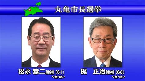 タグ記事一覧 Ohk 岡山放送