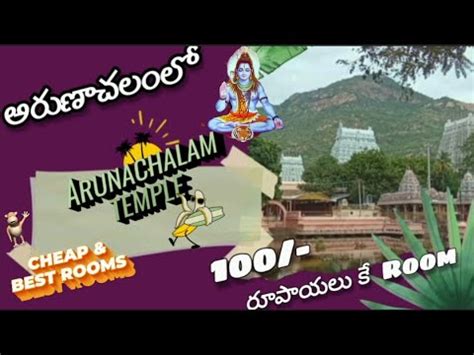 Arunachalam Temple Tiruvannamalai Arunachalam Rooms Cottages