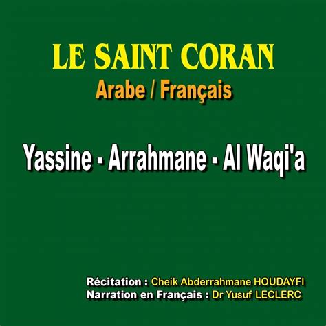 ‎le Saint Coran Sourates Yassine Arrahmane Al Waqia Traduction Du Sens Des Versets