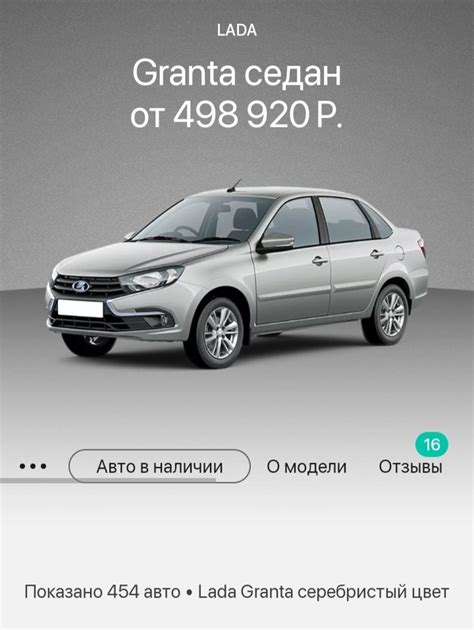 Создать мем "lada granta 2018, lada granta 2022, лада гранта фл седан ...
