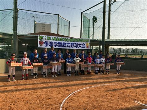 第131回豊見城市学童軟式野球大会（第12回jaおきなわ豊見城支店杯争奪学童軟式野球大会）1回戦 瀬長島野球場 ★うちなーんちゅアスリート応援サイト 「沖縄基準 Okinawa