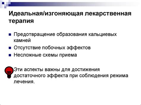 Мочекаменная болезнь - презентация онлайн