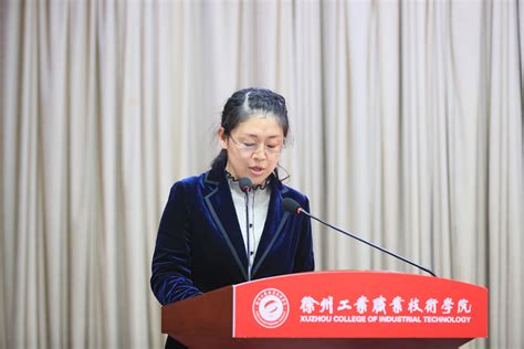 我校召开“三八”国际妇女节纪念暨表彰大会