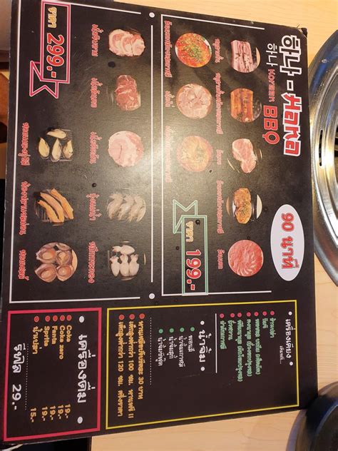 Menu At Hana Korean Bbq Bangkok