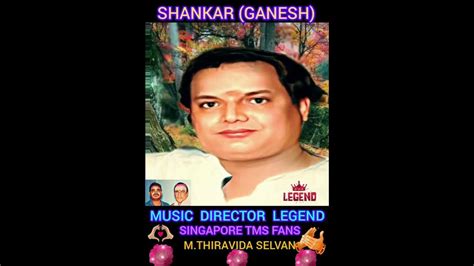 Shankar Ganesh Music Director Legend Singapore Tms Fans M Thiravida