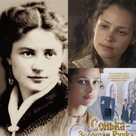 Сонька - Золотая ручка (Надежда Мелехова) / Стихи.ру