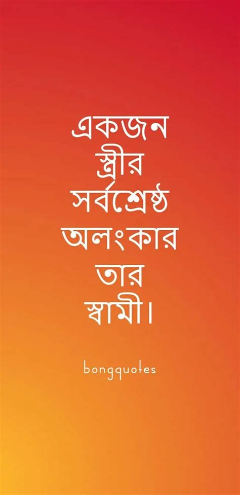 অলংকার নিয়ে উক্তি বাণী স্ট্যাটাস ক্যাপশন Ornaments Quotes In Bengali