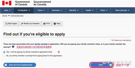 加拿大签证2023年超详细攻略diy 知乎