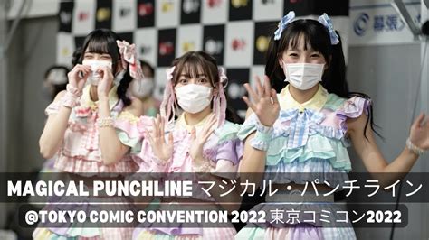 Magical Punchline Tcc2022 マジカル・パンチライン Youtube