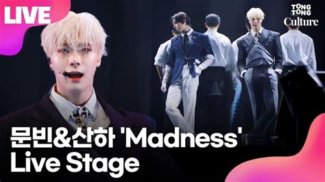 Live Astro Moonbin Sanha Madness Showcase Stage