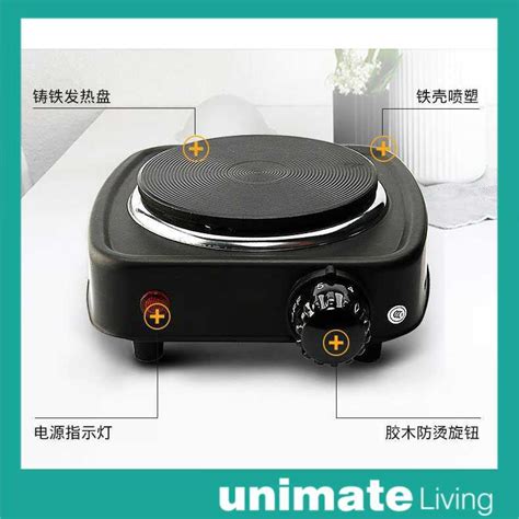 Jual Kompor Listrik Kompor Kecil Mini Hot Plate Electric Cooking W Dld B Adoolla