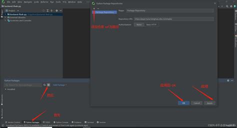 PyCharm 2023 2专业版 解决没有Marketplace选项 换源 pycharm 2023 2 2更换源 CSDN博客