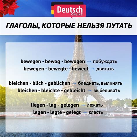 Немецкий язык (с изображениями) | Немецкий язык, Немецкий, Изучение ...