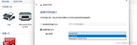 连接共享打印机出现0x0000011b错误最终解决方法共享打印机连接失败0x0000011b Csdn博客