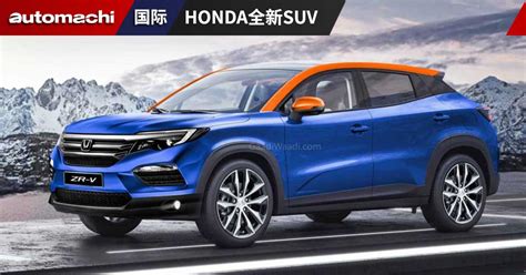 honda-compact-suv- automachi.com