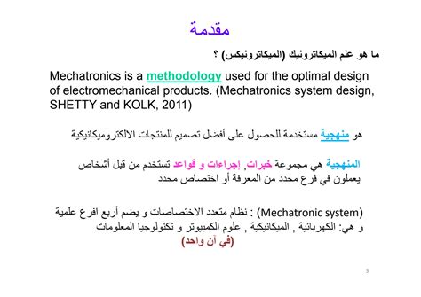 SOLUTION: Mechatronics system design - Studypool