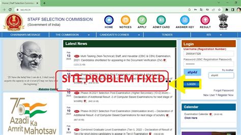 Ssc Site Is Not Working Ssc Mts Site Not Opening Here Is Solution