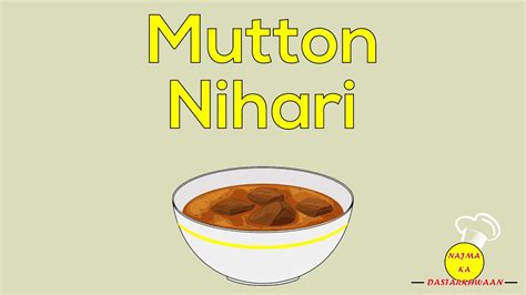 Mutton Nihari Najma Ka Dastarkhuwaan YouTube