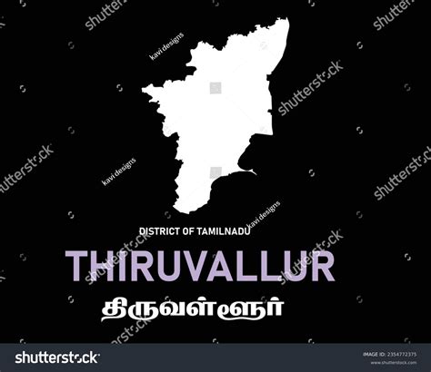 Thiruvallur: Over 4 Royalty-Free Licensable Stock Illustrations ...