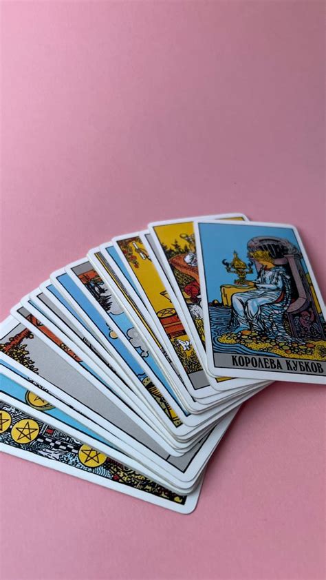 Таро | контент для таролога | Tarot spreads, Tarot cards, Online tarot