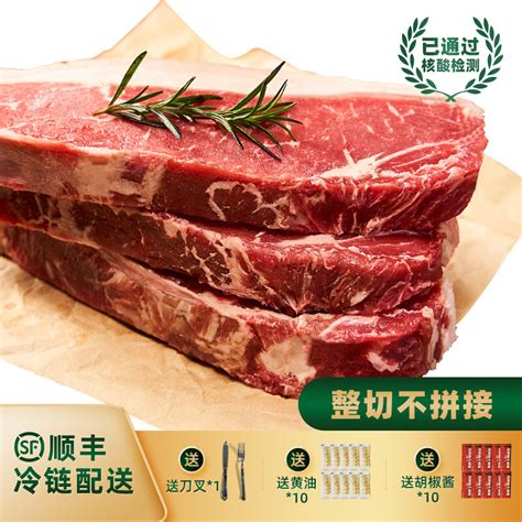 《肉食记》牛排篇二 ：牛排到底要吃几分熟？几分熟才是最好吃的牛排？ 禽蛋肉类什么值得买