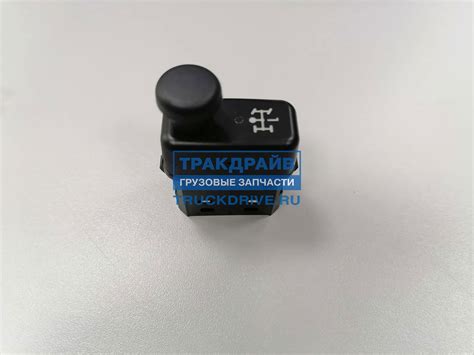 Кнопка подъема оси Мерседес Актрос A0045454107 MERCEDES-BENZ купить ...