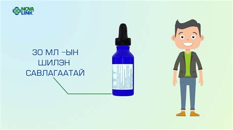 ШИНГЭН ХҮЧИЛТӨРӨГЧИЙН БЭЛДМЭЛ - YouTube