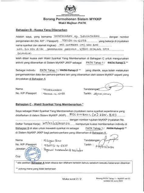 Borang Permohonan Sistem Mykkp Pdf