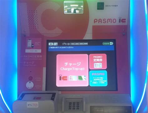 Prepaid IC Cards In Japan Pasmo Or Suica Guidable Your Guide To A