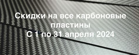 Carbon.net.ua — інтернет-магазин виробів з карбону