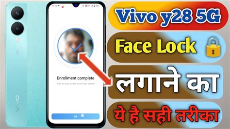 Vivo Y G Mein Face Lock Kaise Lagaen Vivo Y G Face Lock Setting