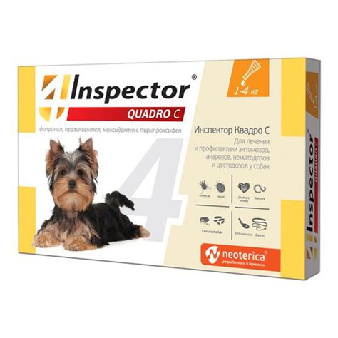 Капли от блох и клещей Inspector Quadro C для собак 1-4 кг | отзывы