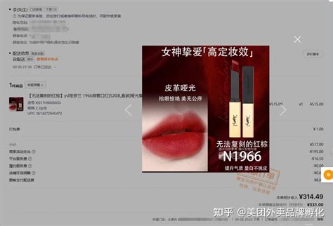 0基础创业无头绪，如何入门？美团美妆外卖0门槛开店，同城电商蓝海市场月入10w 知乎