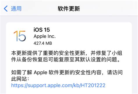 Ios 15正式推送，iphone终于可以安装浏览器插件了（附教程）！ 轻识