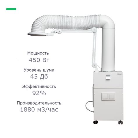 EcoNair - main