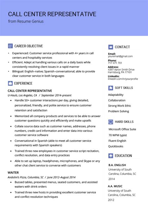 Free Call Center Resume Template With Simple And Elegant Look