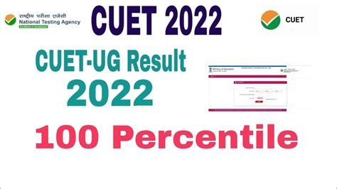 Cuet Result 2022 Cuet Ug Entrance Cut Off 2022 How To Check Cuet