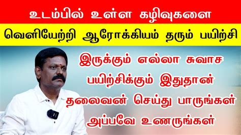 இரககம எலல சவச பயறசககம இததன தலவன சயத பரஙகள