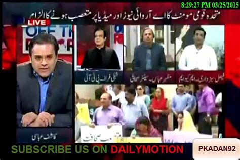 Off The Record Kashif Abbasi Video Dailymotion