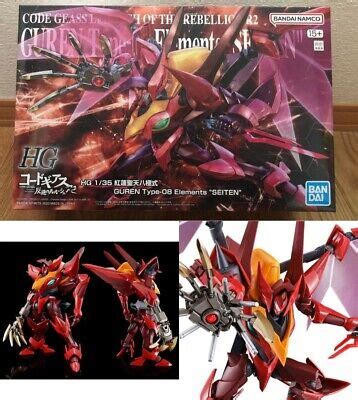 Hg Guren Type Elements Seiten Model Kit P Bandai Limited Japan