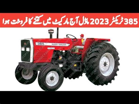 Millat Mf Tractor Price Tractor Model New Price